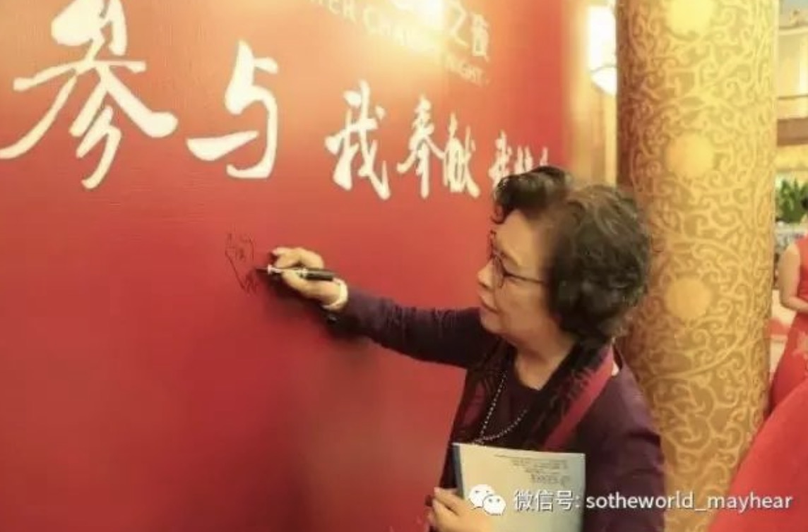 华亚公益 | 陶斯亮公益日记（二十三）—— 我参与，我奉献，我快乐！