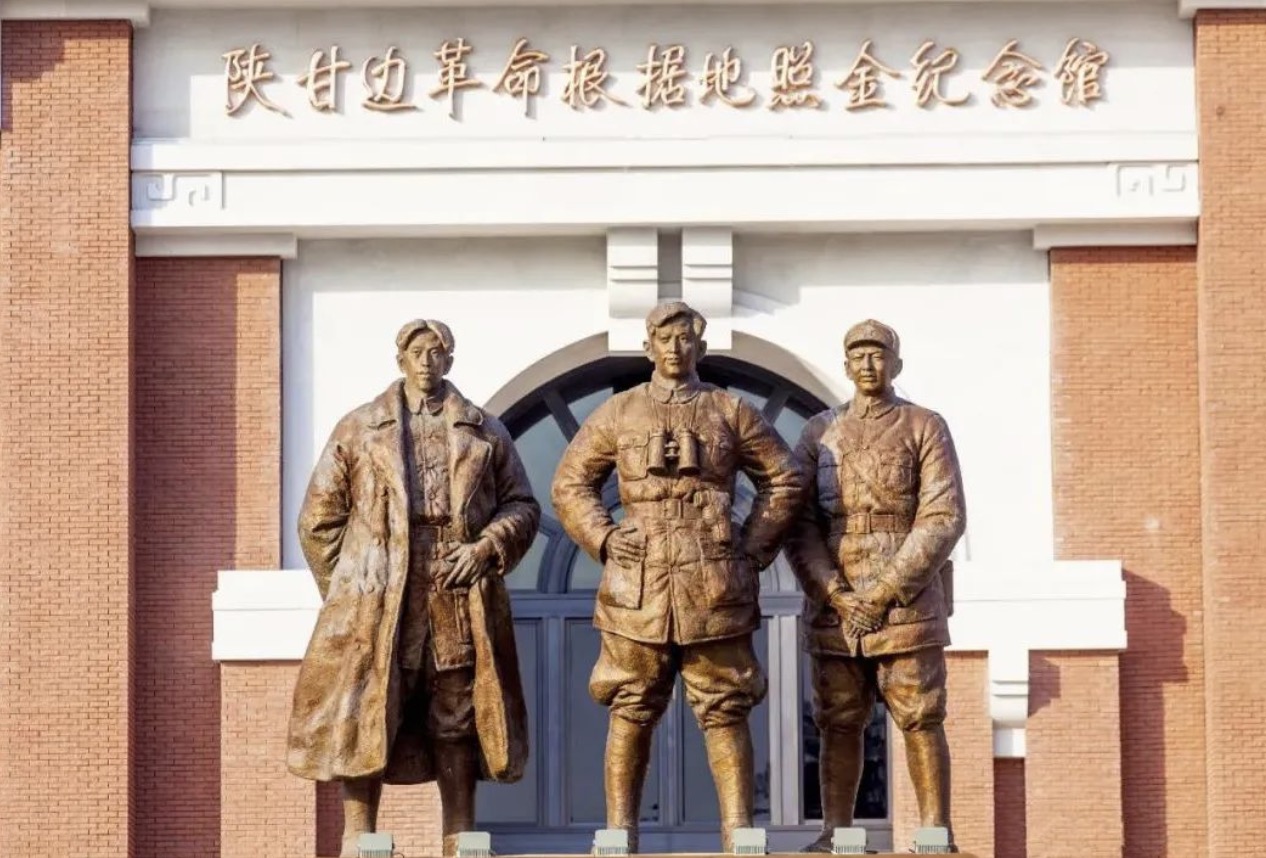 华亚党建｜追寻红色根脉 熔铸使命担当——北京华亚艺术基金会陕甘边革命根据地照金纪念馆学习行
