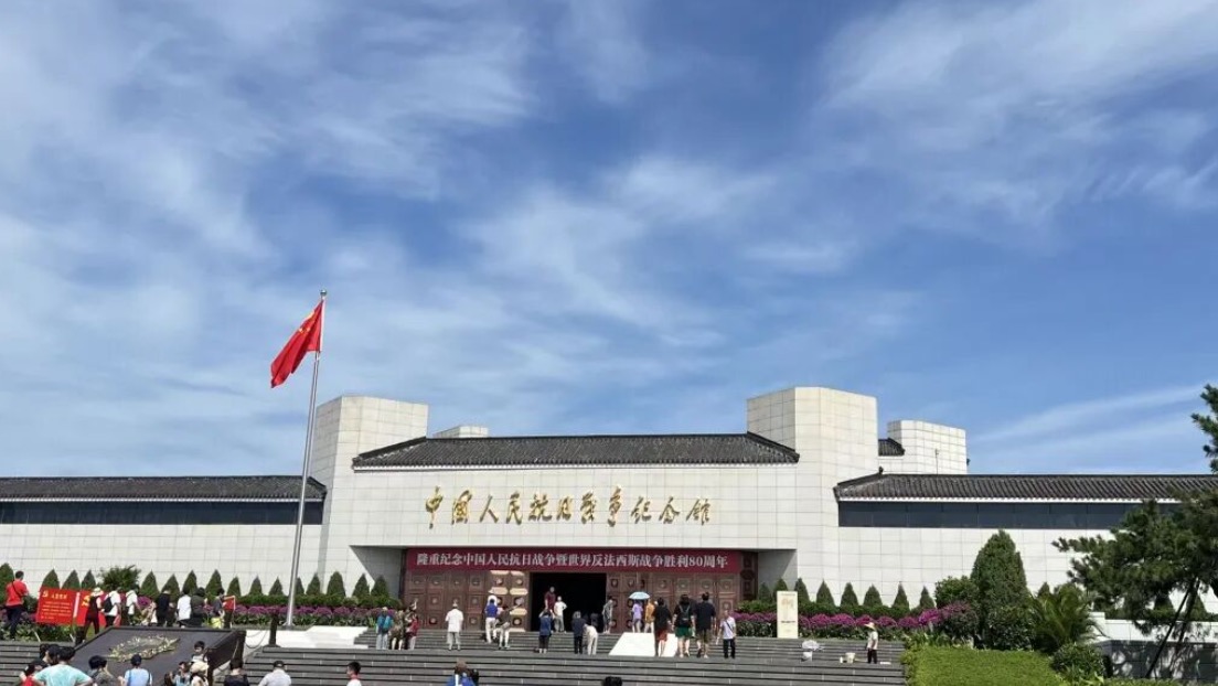 华亚党建｜铭记伟大历史 弘扬抗战精神——参观纪念中国人民抗日战争暨世界反法西斯战争胜利80周年主题展览