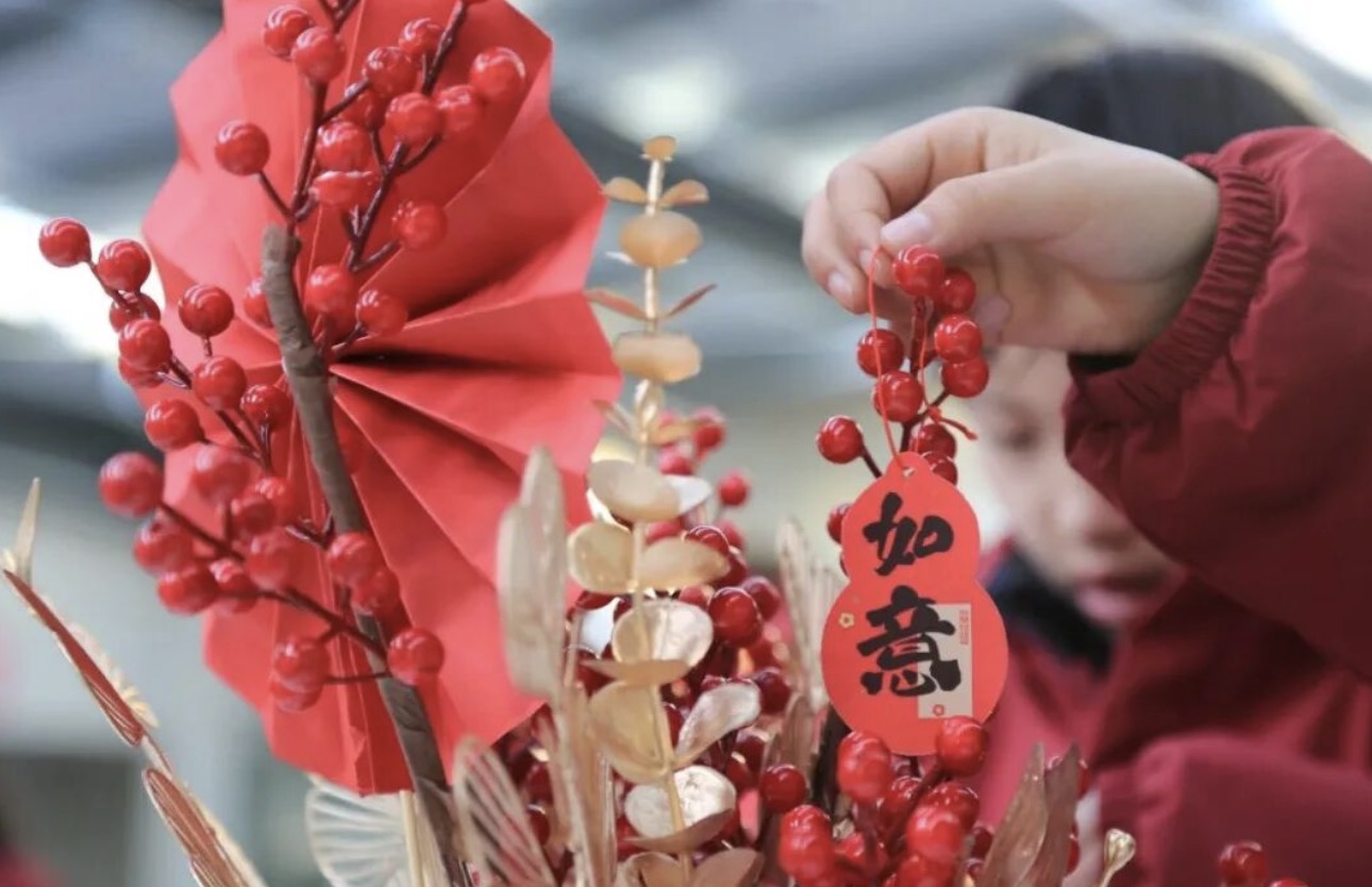 元启新章 向梦起航——辞旧迎新 与爱相伴 二零二六 元日共欢