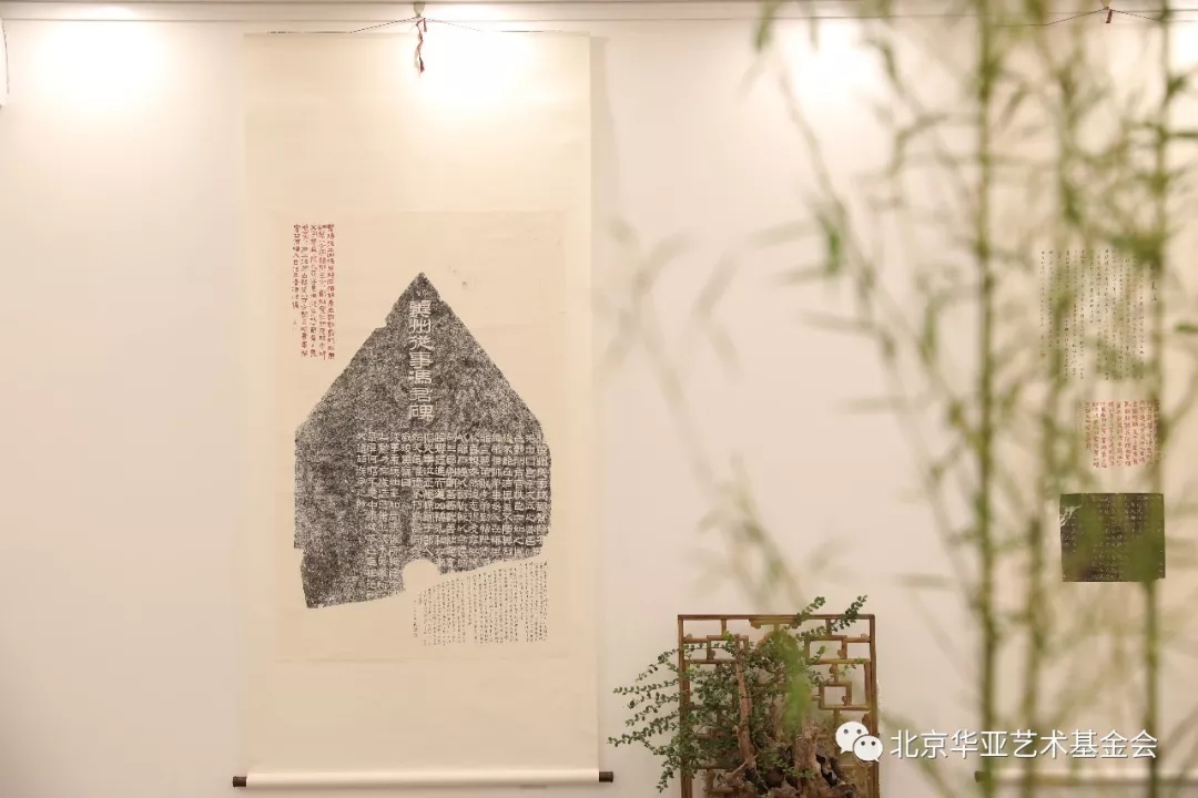 金石重阳 片羽吉光