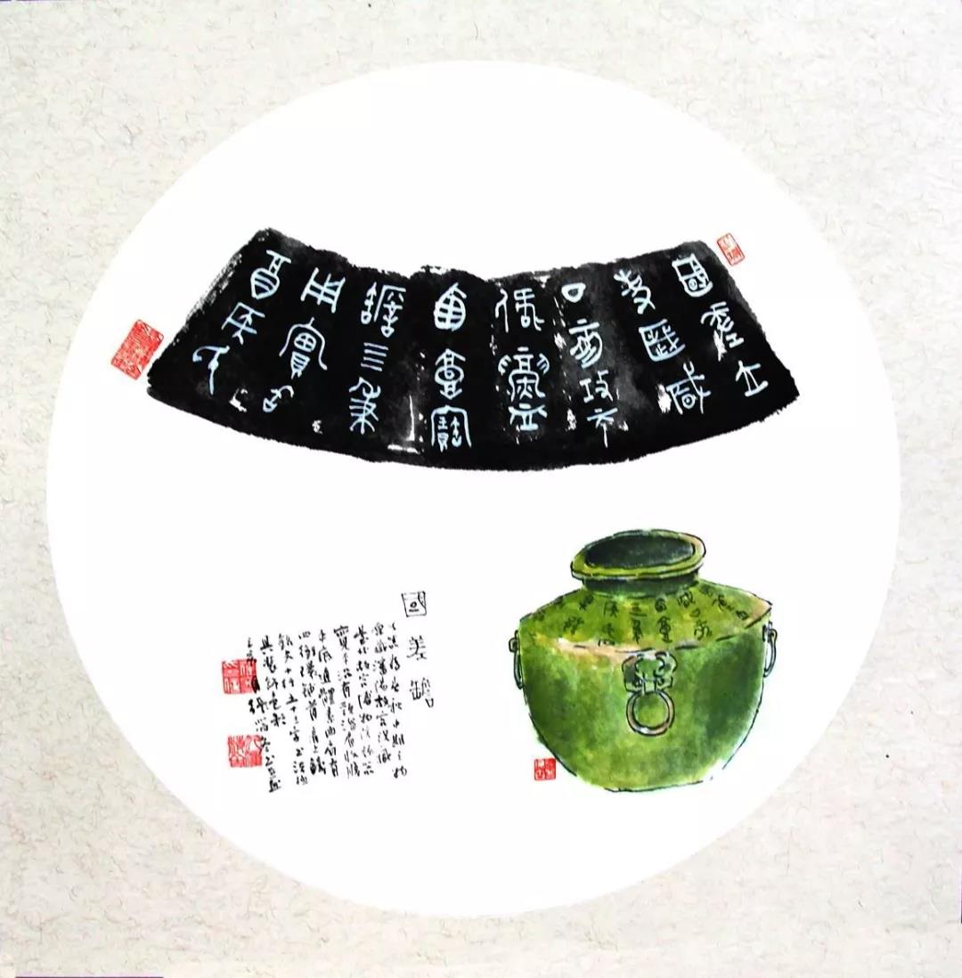 “嘉年清供——张葆冬金石书画求教展”在京举行