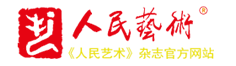 人民艺术网