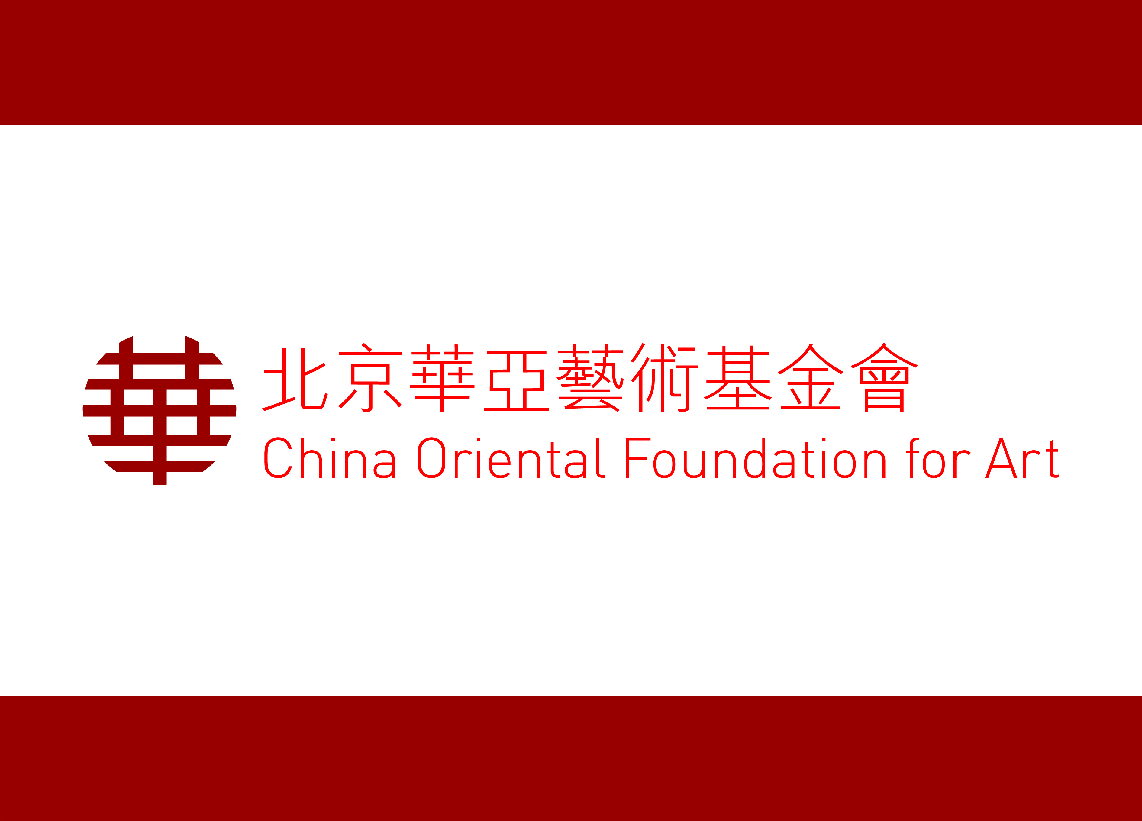 产业政策与法规|2019年度国家艺术基金青年艺术创作人才资助项目解读
