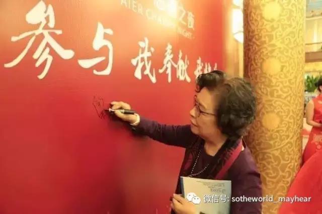 华亚公益 | 陶斯亮公益日记（二十三）—— 我参与，我奉献，我快乐！