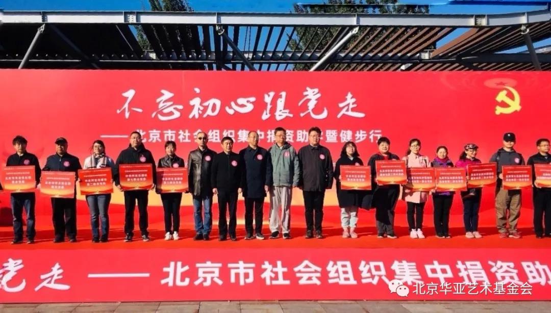 不忘初心跟党走