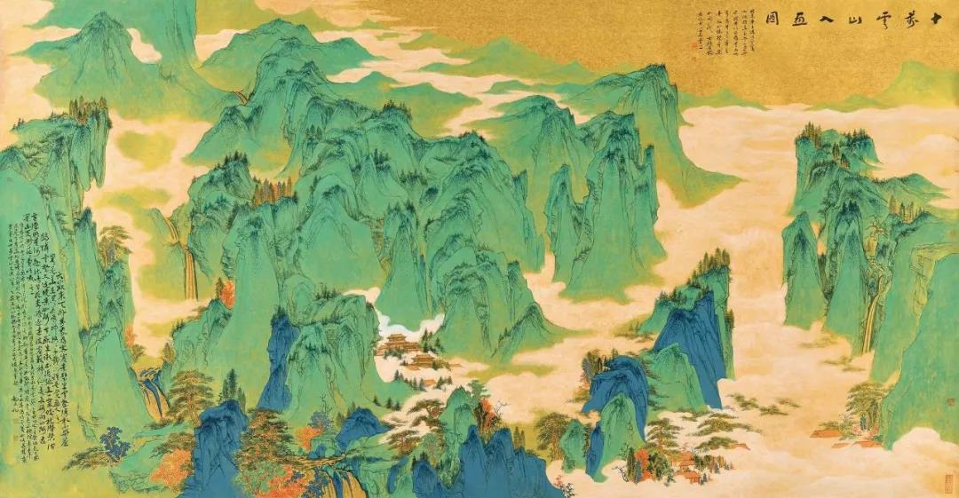 一无穷——马龙庚子山水画作品展花絮